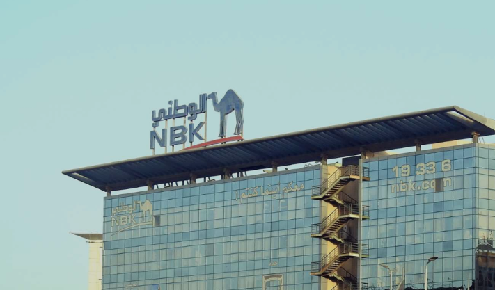 Kuwait’s NBK Bank made a net profit of $537 million in the third quarter, which is a 5.7% increase due to higher income from its operations