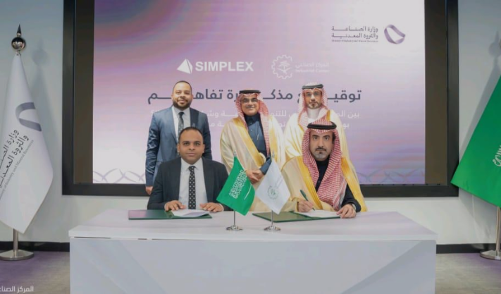 Egyptian startup Simplex has raised $13 million to build a CNC factory in Saudi Arabia